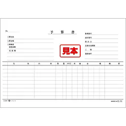 ダウンロード・設計予算明細書 - Master