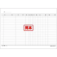 ＣＤ・明細書（１０−２０１・２１０継続用） - Master