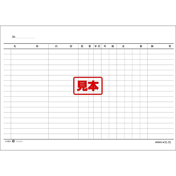 ＣＤ・明細書（１０−２０１・２１０継続用） - Master