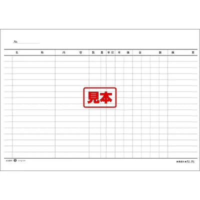 ＣＤ・明細書（１０−２０１・２１０継続用） メイン画像