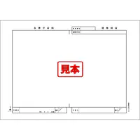 ＣＤ・各階平面図 - Master