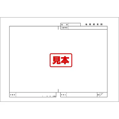ＣＤ・地積測量図 メイン画像