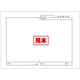 ＣＤ・地積測量図 - Master