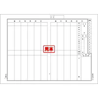 ダウンロード・共同担保目録 - Master