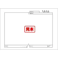 ＣＤ・建物図面 - Master
