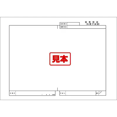 ＣＤ・建物図面 メイン画像