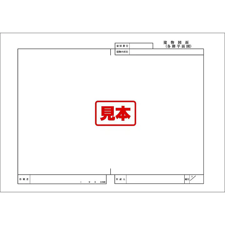 ダウンロード・建物図面 - Master