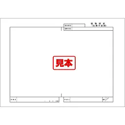 ダウンロード・建物図面 - Master