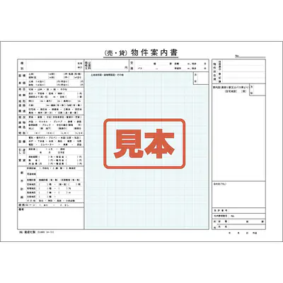 トレス物件案内図 メイン画像