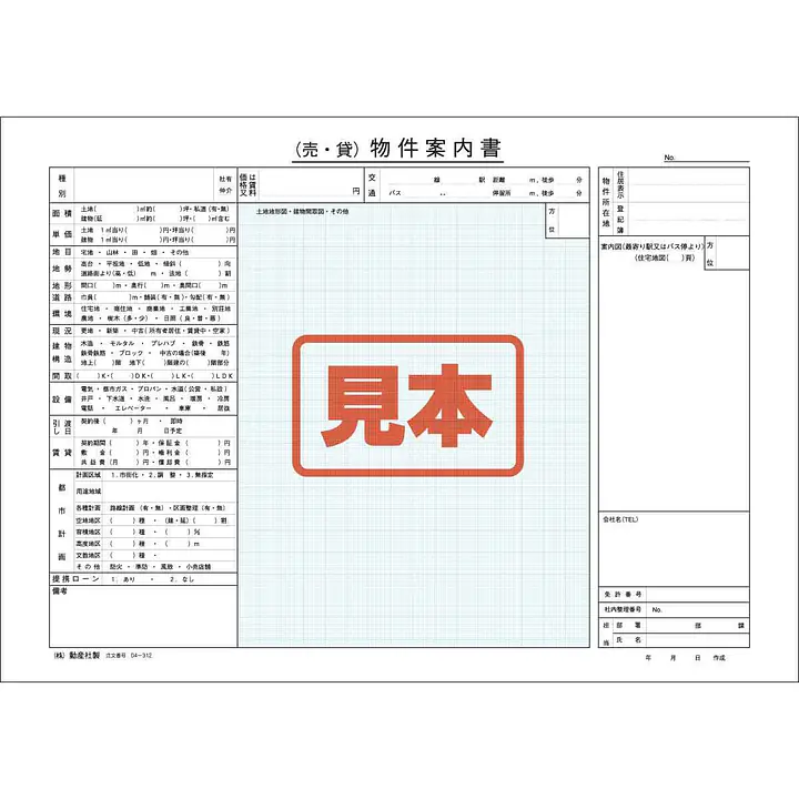 トレス物件案内図 - Master