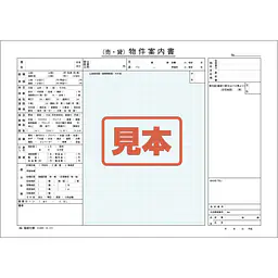 トレス物件案内図 - Master