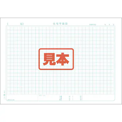 プランニングシート：住宅平面図／A4サイズ メイン画像