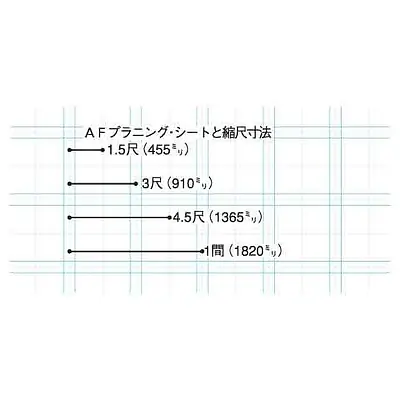 プランニングシート：住宅平面図／A4サイズ サブ画像