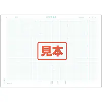 プランニングシート：住宅平面図／B4サイズ - Master