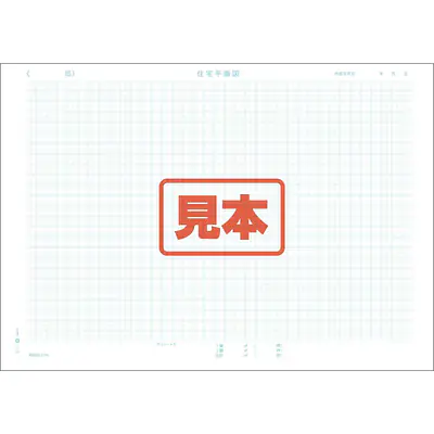 プランニングシート：住宅平面図／B4サイズ メイン画像