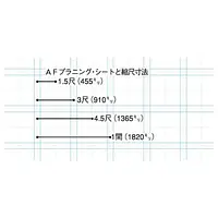 プランニングシート：住宅平面図／B4サイズ - Master