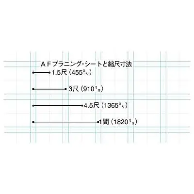 プランニングシート：住宅平面図／B4サイズ サブ画像