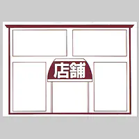 ニューペーパー（店舗） - Master
