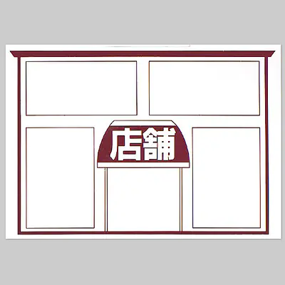 ニューペーパー（店舗） メイン画像