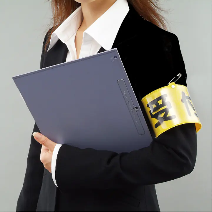 腕章（腕章くん）･腕章生地 - Master