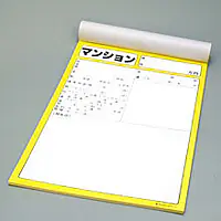 店頭ペーパー（マンション・マスメ入り） - Master