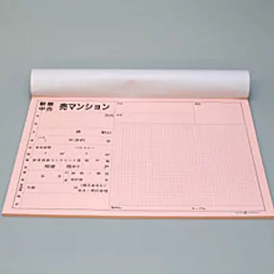 店頭ペーパー（マンション・マスメ入り） サブ画像