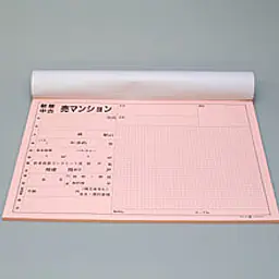 店頭ペーパー（マンション・マスメ入り） - Master