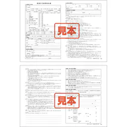 賃貸住宅標準契約書 - Master
