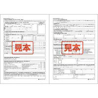 重要事項説明書-2(区分所有建物) - Master