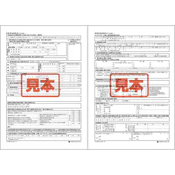 重要事項説明書-2(区分所有建物) - Master
