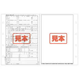取引成立台帳（売買）用紙 - Master