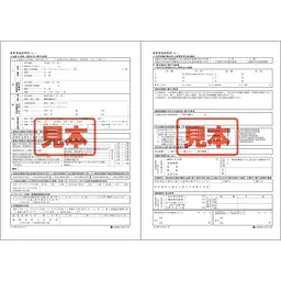 重要事項説明書-2(一般) - Master