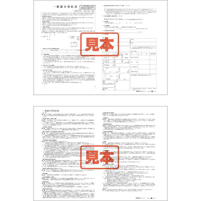 一般媒介契約書／B4サイズ メイン画像