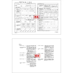 建築工事届 - Master