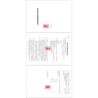 抵当権設定金銭消費貸借契約書 - Master