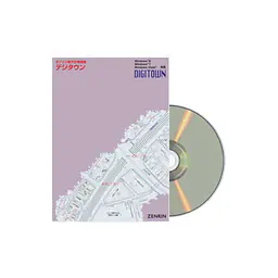 電子住宅地図デジタウン 北海道 八雲町 - Master