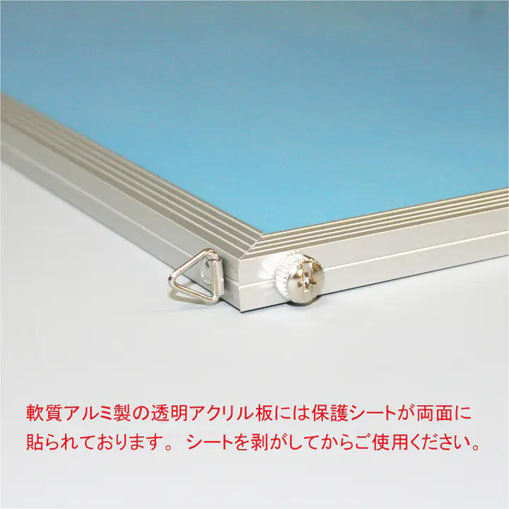 不動産取引手数料／報酬額票：オンデマンド印刷／業者票サイズ：パネルタイプ - Master