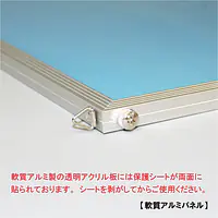 不動産取引手数料／報酬額票：オンデマンド印刷／標準サイズ - Master