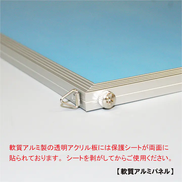 不動産取引手数料／報酬額票：オンデマンド印刷／標準サイズ - Master