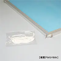 不動産取引手数料／報酬額票：オンデマンド印刷／標準サイズ - Master