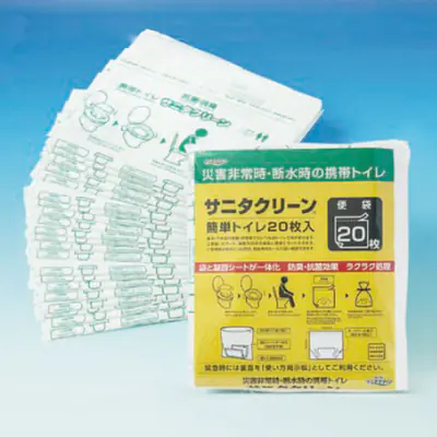 簡単トイレセット　20枚 メイン画像