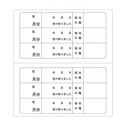 家賃通帳・2年用　袋(カバー)付き - Master