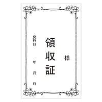 家賃通帳・2年用　袋(カバー)無し：縦 - Master