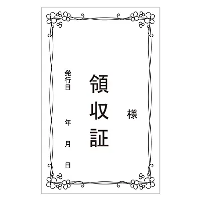 家賃通帳・2年用　袋(カバー)無し：縦 メイン画像