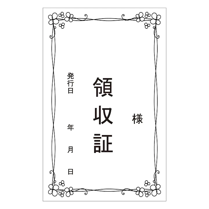 家賃通帳・2年用 袋(カバー)無し：縦 - Master