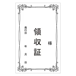 家賃通帳・2年用 袋(カバー)無し：縦 - Master