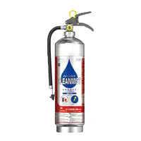 水(浸潤剤入り)消火器 クリーンミスト - Master