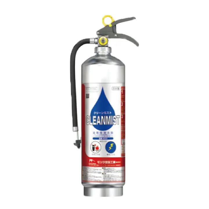 水(浸潤剤入り)消火器 クリーンミスト - Master