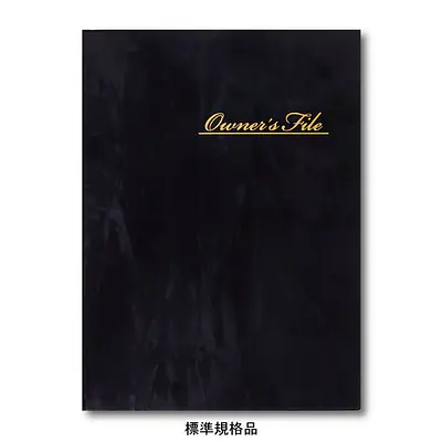 不動産ファイル／Sタイプ：スエード調・黒／Owner’s File メイン画像