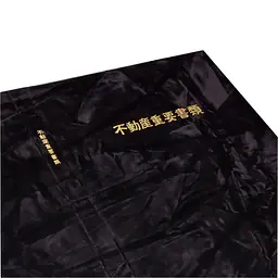 不動産ファイル／Sタイプ：スエード調・黒／不動産重要書類 - Master